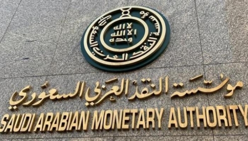 النقد السعودي دعت البنوك إلى إعادة هيكلة التمويل من دون رسوم